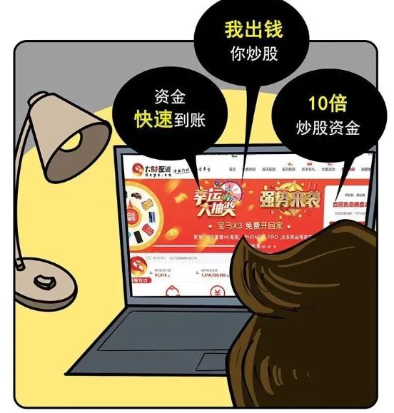 股指期货配资_2015年牛市两融风险_两融余额历史数据分析