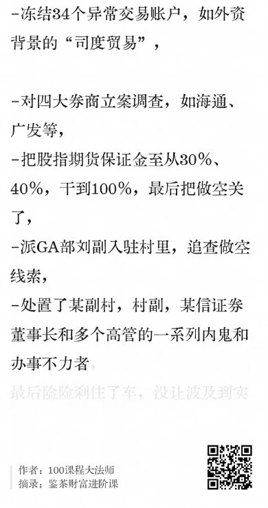 两融余额历史数据分析_2015年牛市两融风险_股指期货配资