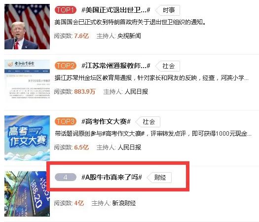 股票配资软件_A股3400点突破_券商股净利翻倍