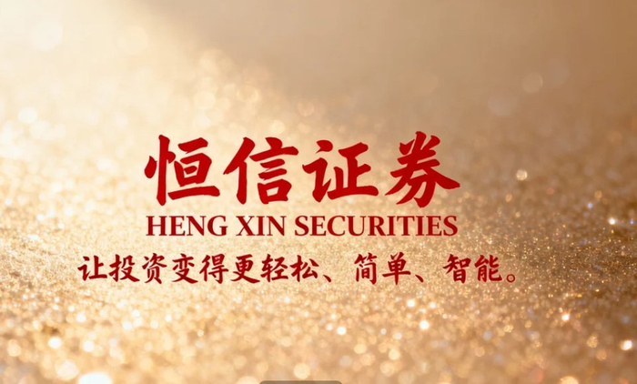 数据化行情分析工具_证券市场信息获取方式变化_股票投资基本分析