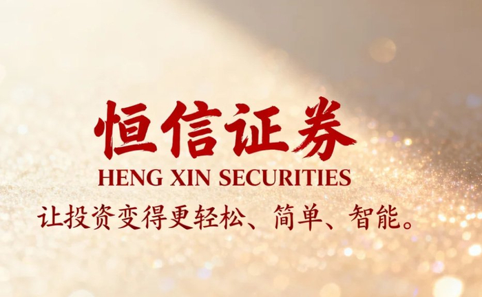 数据化行情分析工具_股票投资基本分析_证券市场信息获取方式变化