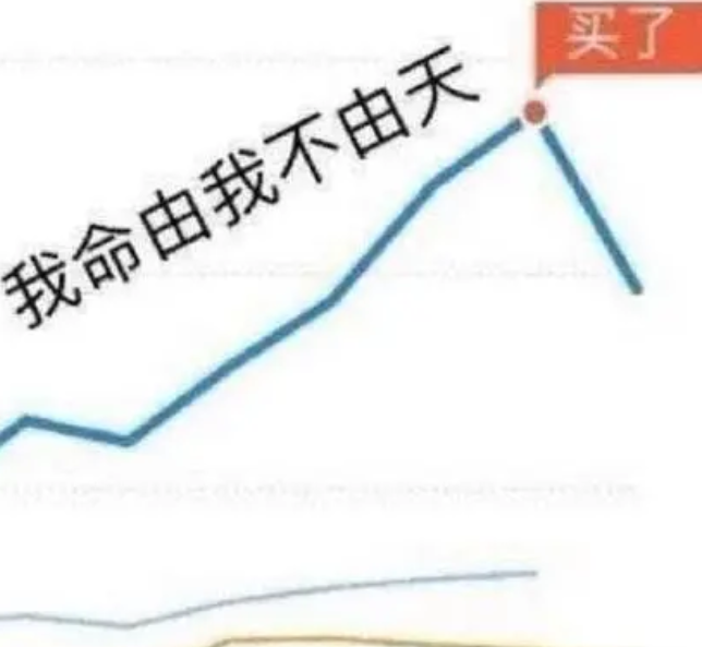 远离配资！比卖房炒股还可怕，千万别碰