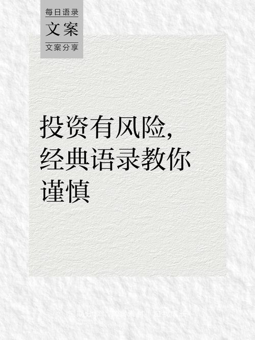 投资者教育与保护_中小投资者权益保护_专业配资平台