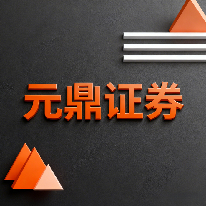 股票配资平台选择要素_配资比例_股票配资资金安全与风控