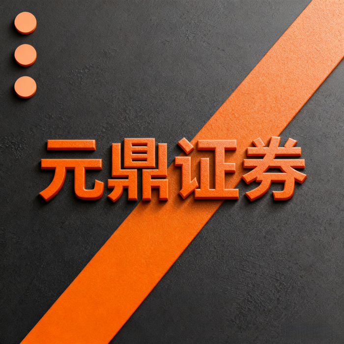 配资比例_股票配资资金安全与风控_股票配资平台选择要素