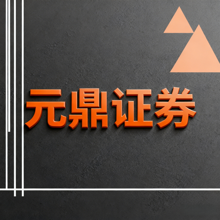 配资比例_股票配资资金安全与风控_股票配资平台选择要素