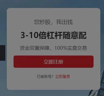 高杠杆配资平台风险_场外配资监管整治_北京配资公司