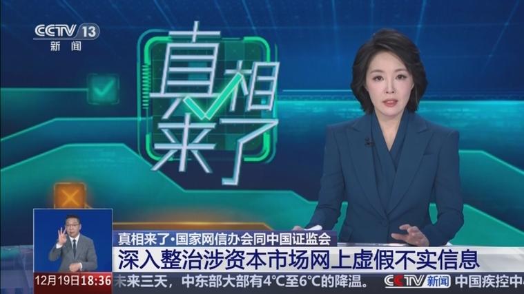 海南贝格富科技有限公司跑路事件_按天配资_证监会打击场外配资