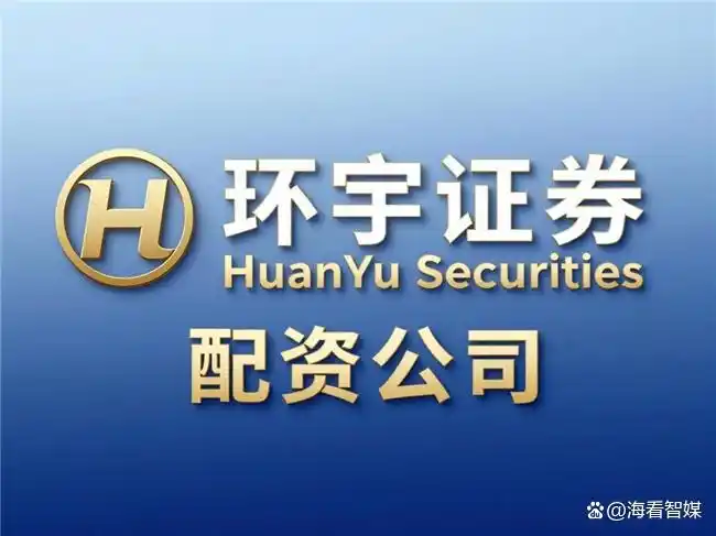 股票配资放大资金利用率，助股民抓住涨停板获丰厚利润