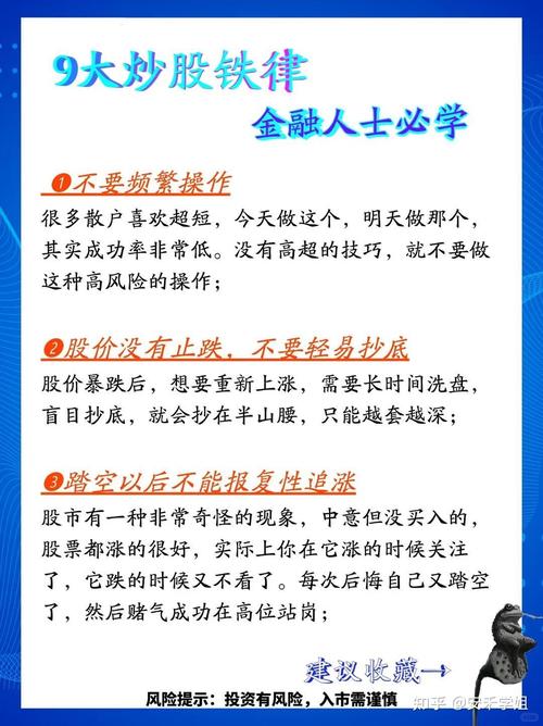 命理适合炒股的人_炒股如何加杠杆_适合炒股发财的人