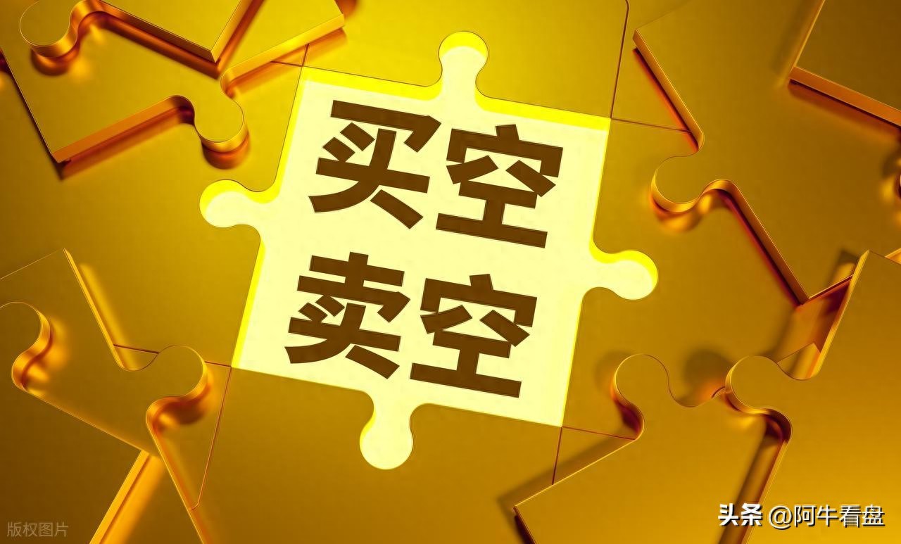 做空工具箱_股票杠杆多少倍_反向ETF港股通