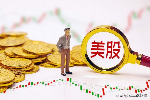 美股跌懵贵金属巨震调整分析_A股两融炸穿2.7万亿纪录_股票杠杆多少倍