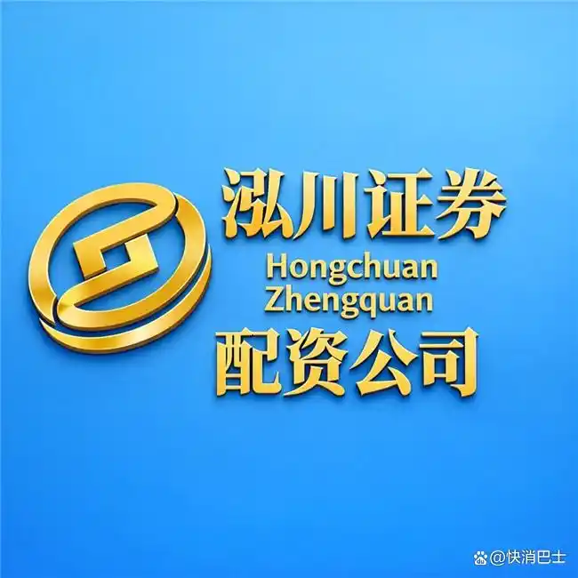 股票配资平台怎么选？看这三家平台解析及选择原则