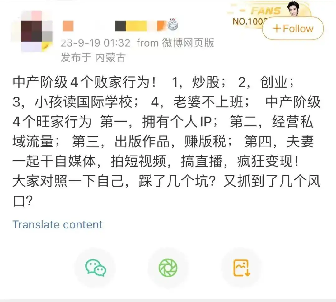 杨德龙公式解析_炒股能赚钱吗_A股股民人均盈利3.91万计算方式