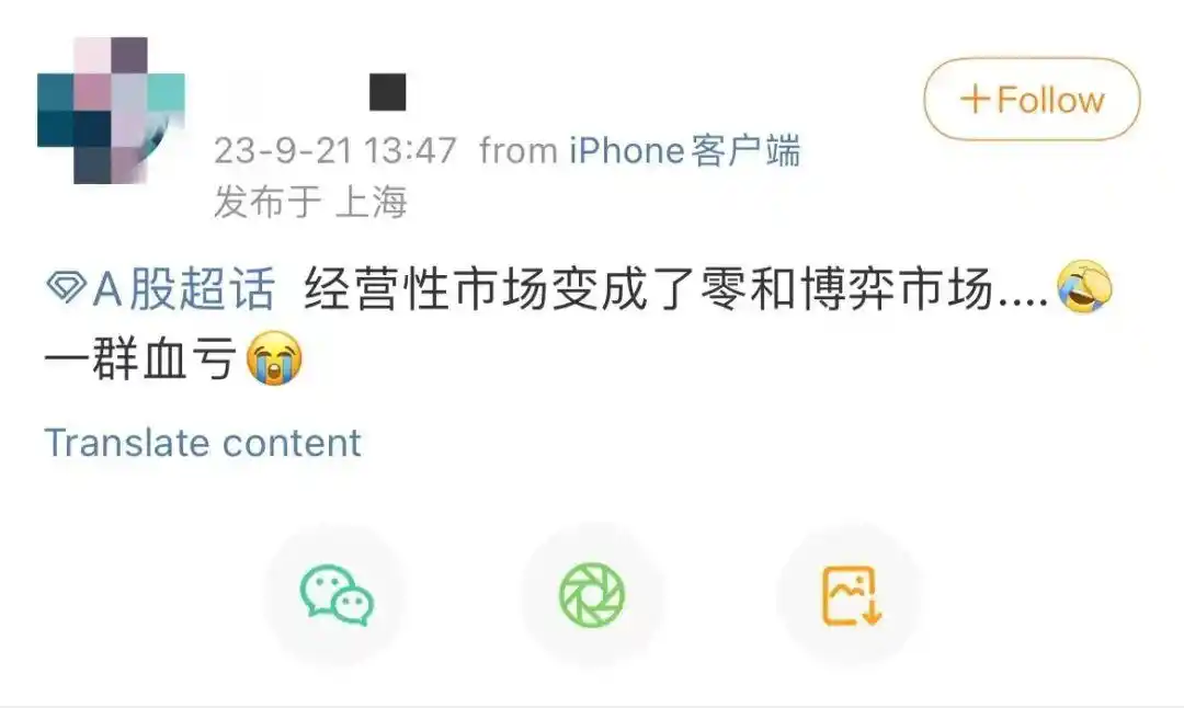 A股股民人均盈利3.91万计算方式_杨德龙公式解析_炒股能赚钱吗