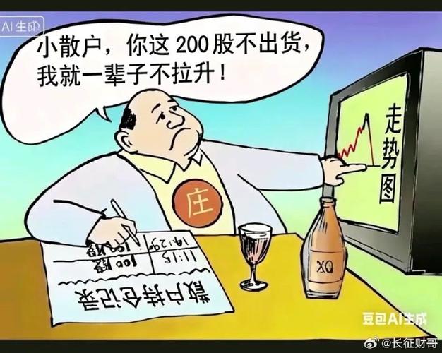 主力拉升套路_股市抄底技巧_炒股能赚钱吗