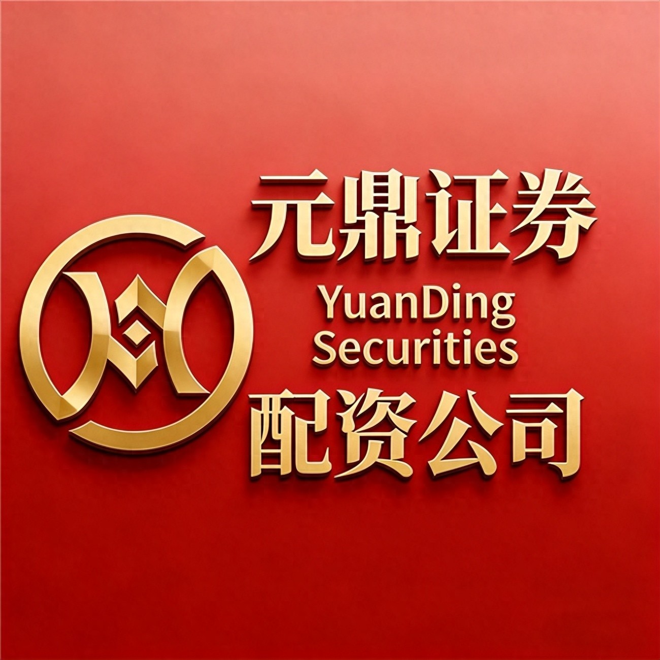 2026九大正规股票配资平台实测分享，新手避坑指南请查收