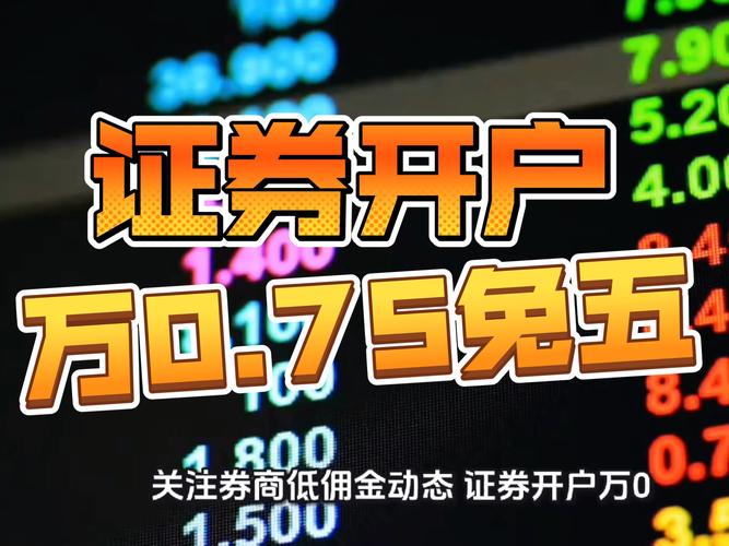 西安股票配资哪家强？杨方配资平台手续简便资金安全佣金低