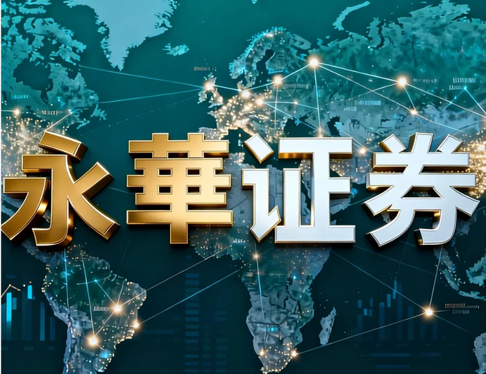 股票配资查询指南：2026年正规线上平台怎么查