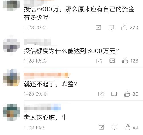 正规杠杆炒股_炒股加杠杆风险巨大 69岁老人加杠杆巨亏 欠债1000多万