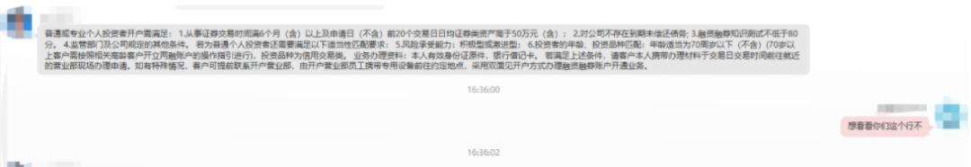 炒股加杠杆风险巨大 69岁老人加杠杆巨亏 欠债1000多万_正规杠杆炒股