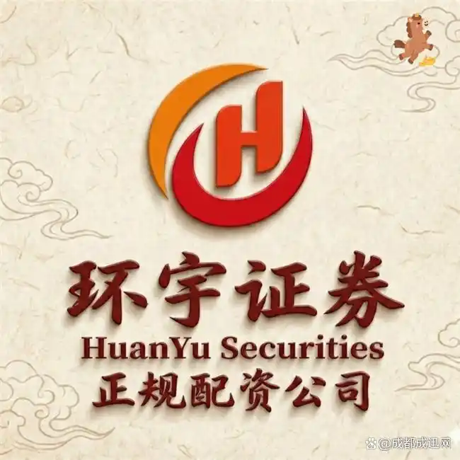 香港正规股票配资公司哪家强？环宇、泓川、元鼎实力PK