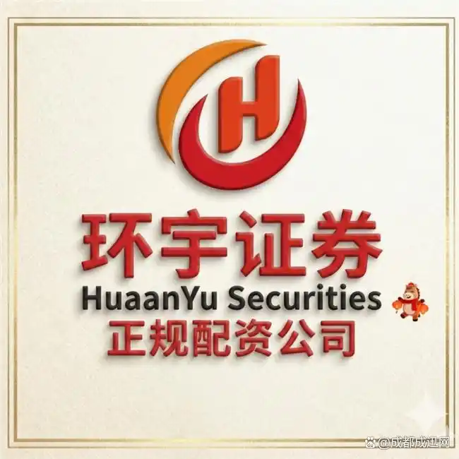 SFC牌照实盘交易券商_证券配资公司_香港证监会持牌股票配资公司