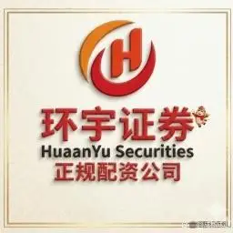 证券配资公司_监管资质穿透评测_SFC持牌配资公司排名