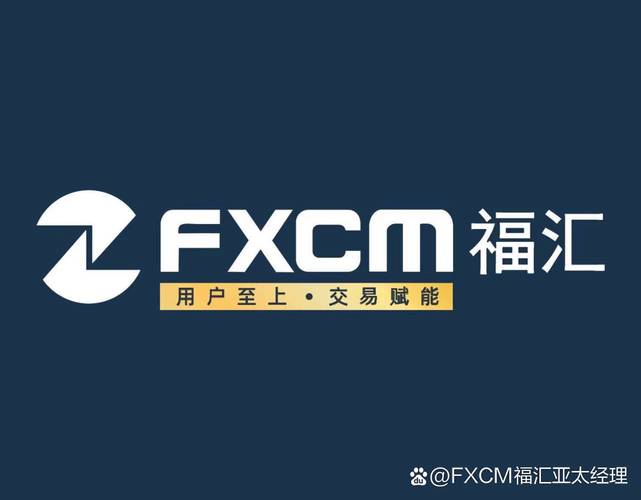 老牌配资平台福汇安全吗？监管正规不跑路