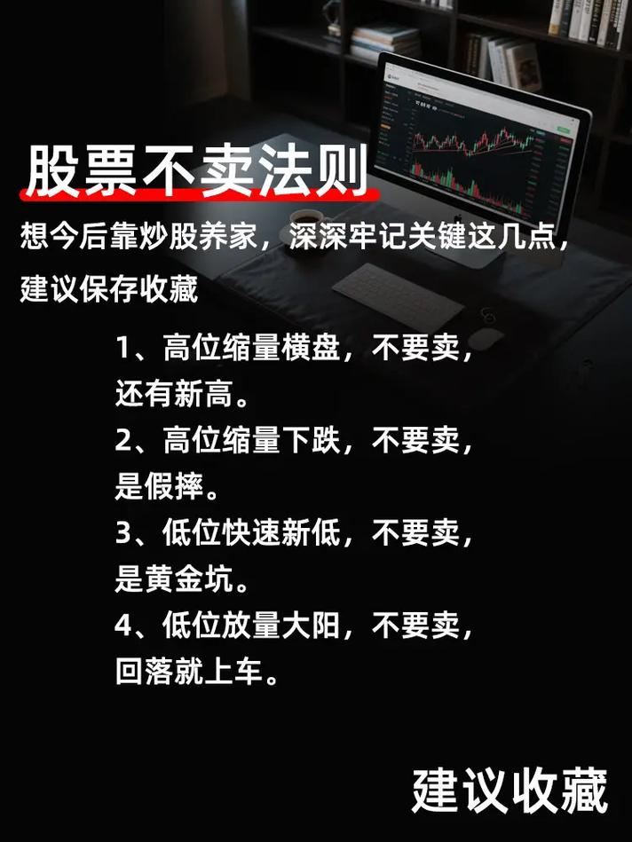股票融资融券是什么意思啊_融资盘是什么 融资盘风险 融资盘踩踏