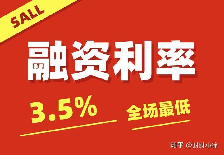 融资融券开户条件_融资融券余额_股票融资融券是什么意思啊