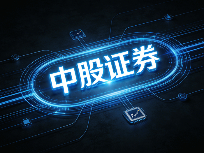 炒股杠杆平台_指数结构轮动_A股市场震荡整固