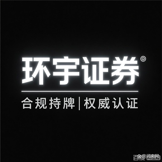 炒股杠杆平台_交易系统评测_券商合规资质