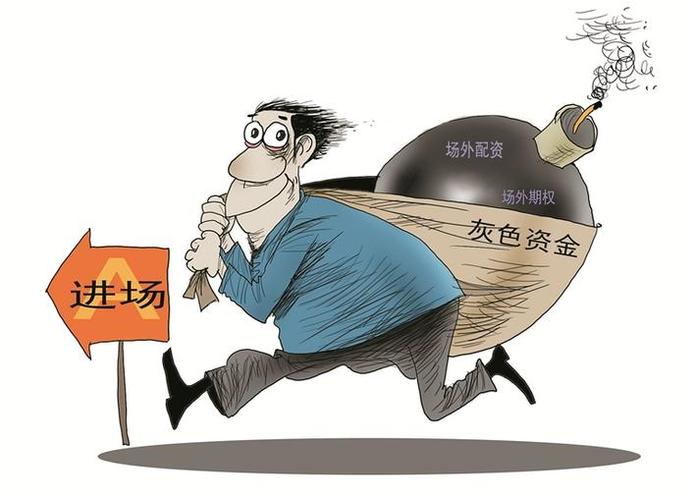 非法场外配资平台名单曝光，所属行业类别鱼龙混杂