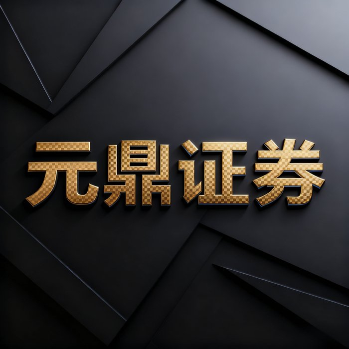 线上配资平台怎么选？正规安全是关键