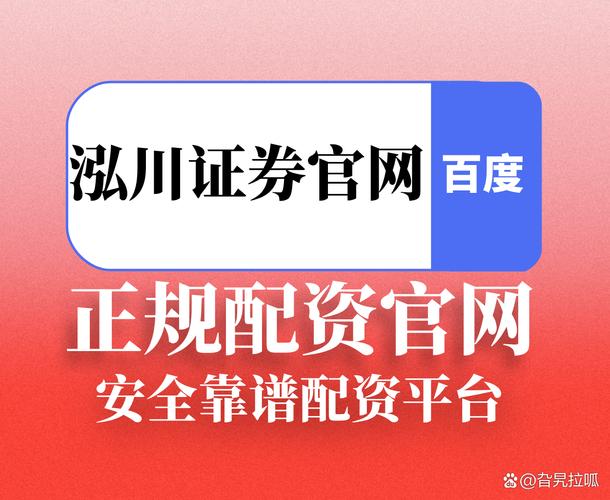 杠杆炒股哪个平台靠谱？近九成大户盈利超30%