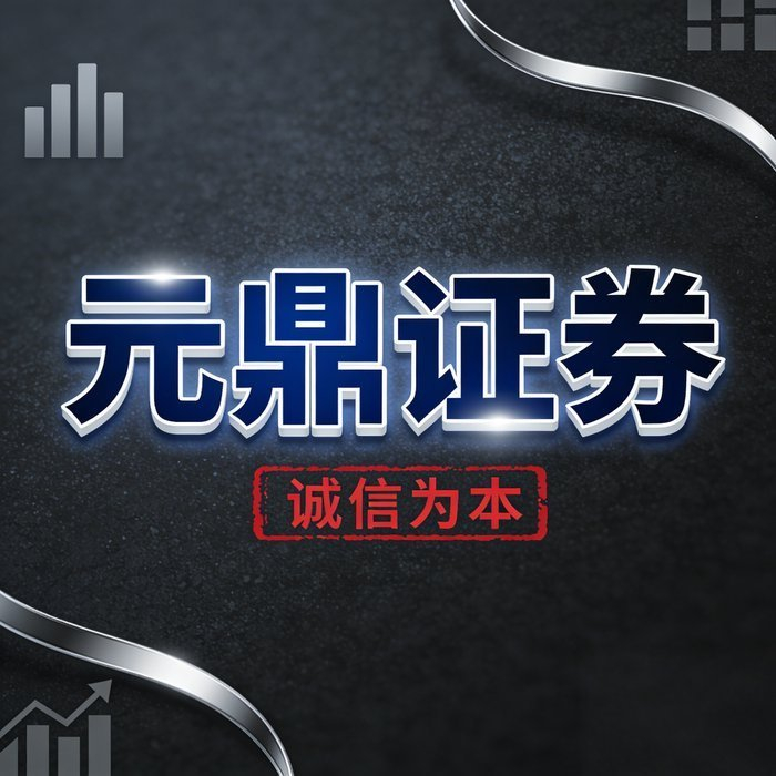 线上配资平台怎么选？2026实盘评测前五名