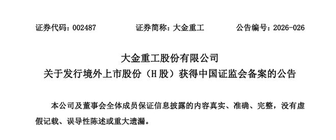 境外上市业务全流程资源支持，含证券公司配资等多种服务