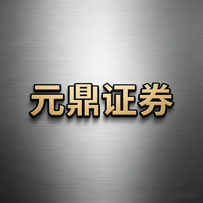 线上配资平台怎么选？看准这几点安全又合规