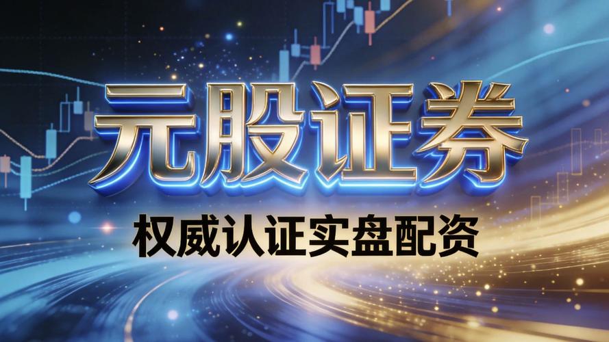 股票配资平台选择标准_合规性评估指标_线上配资平台