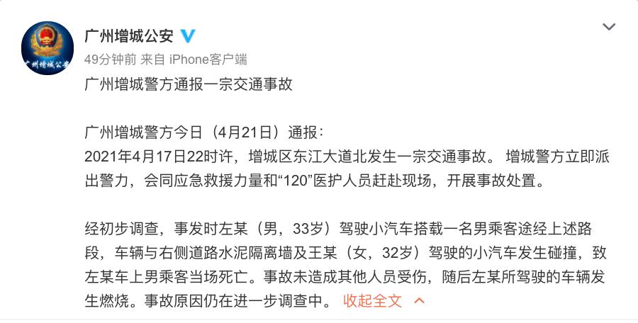 期货配资公司_天津股侠小红帽爱股票王金生微博大V非法证券期货活动_北京证监局不具备经营证券期货业务资质机构名单