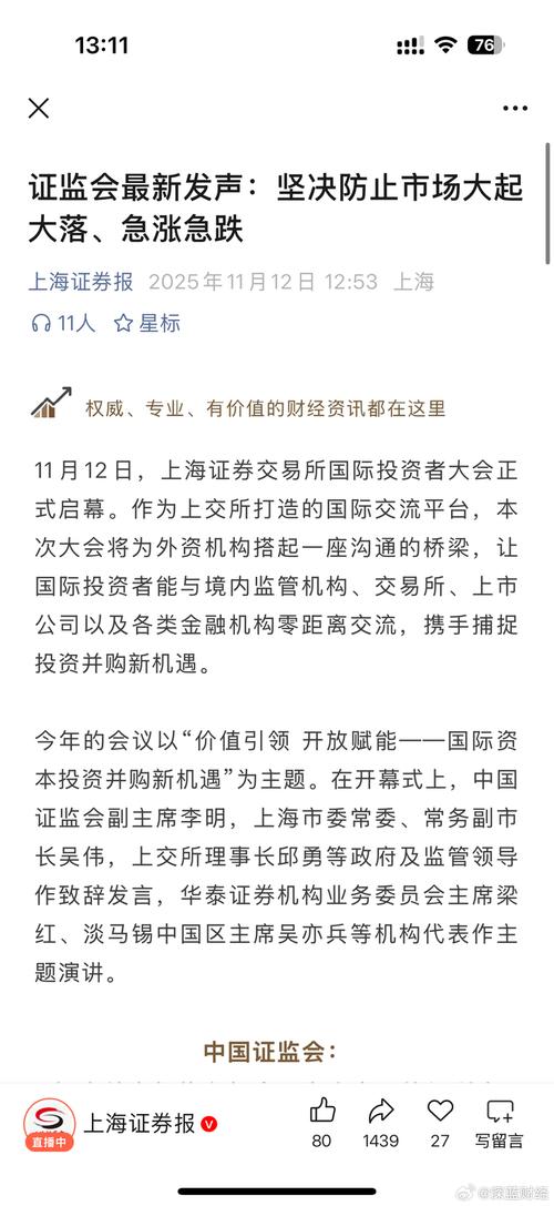 天津股侠小红帽爱股票王金生微博大V非法证券期货活动_北京证监局不具备经营证券期货业务资质机构名单_期货配资公司