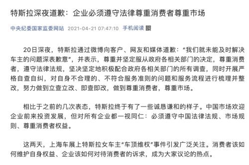 天津股侠小红帽爱股票王金生微博大V非法证券期货活动_北京证监局不具备经营证券期货业务资质机构名单_期货配资公司