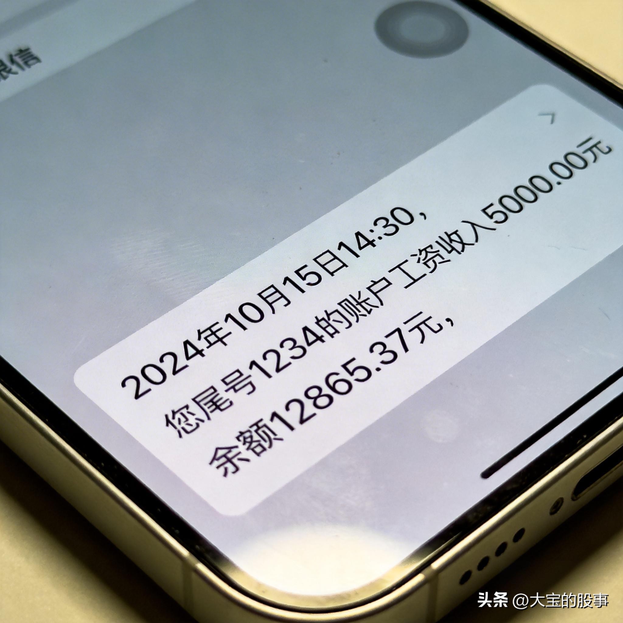 月薪5000炒股忠告_1000元炒股一个月_避开股市陷阱