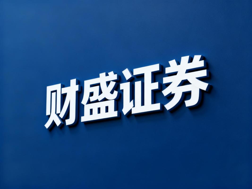 场外配资非法行为线上平台陷阱_配资平台卷款跑路案例_免息股票配资