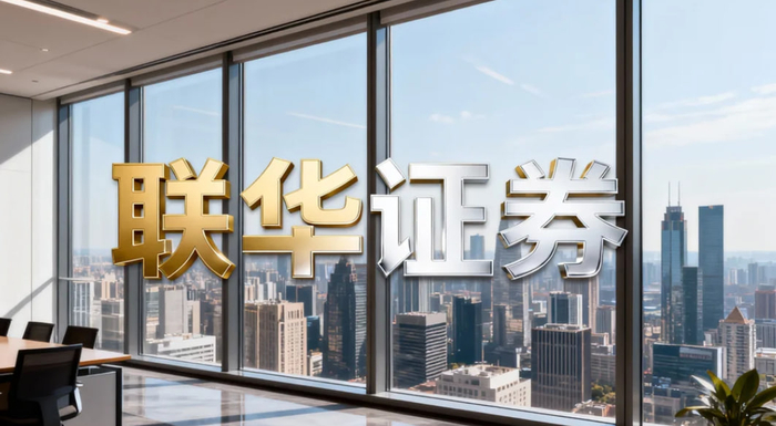 科技升级资源配置双主线行情_配资在线_2026年三月股市震荡整固结构轮动