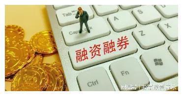 融资融券基础知识_股票杠杆原理_杠杆交易风险