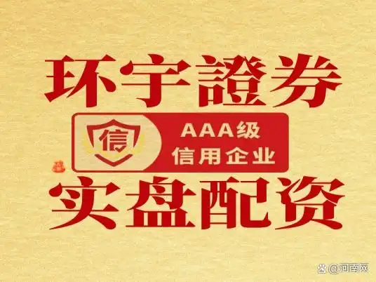 正规配资公司排行 2026十大平台名单