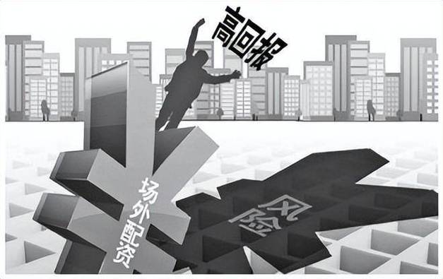 股票合作协议 民间借贷 场外配资_杠杆炒股是什么意思