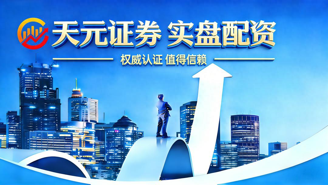 2026年股票配资开户，关注平台合规及资金透明度等要点